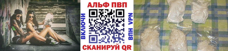 Где продают наркотики Канск Героин Меф мяу мяу A-PVP АМФ ГАШ Канабис