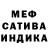 Метамфетамин пудра Kama VF