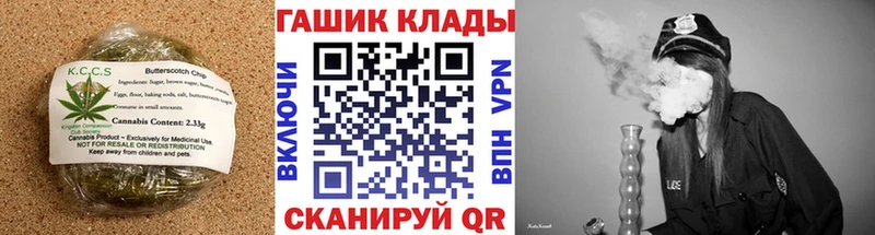 это официальный сайт  гидра онион  Канск  Cannafood марихуана 