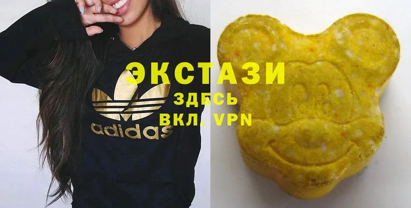 ЭКСТАЗИ louis Vuitton  Канск 