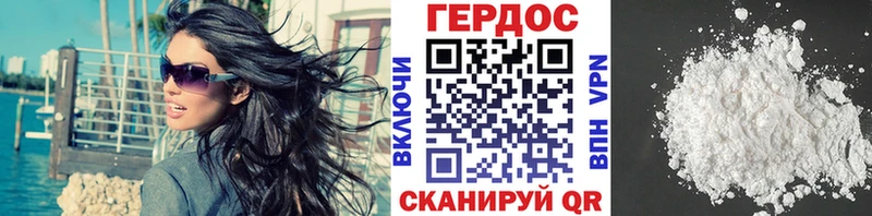 МЕГА сайт  Канск  ГЕРОИН афганец  купить  цена 