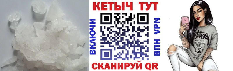 Кетамин ketamine  нарко площадка клад  Канск 