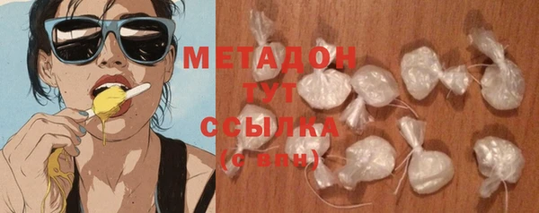 мяу мяу кристалл Инта