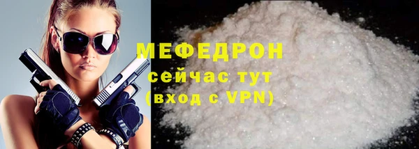 мяу мяу кристалл Инта