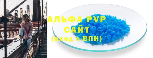 мяу мяу кристалл Инта