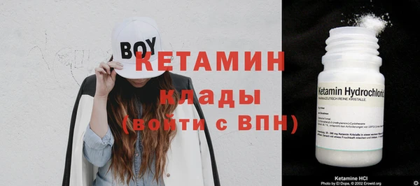 мяу мяу кристалл Инта