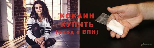 мяу мяу кристалл Инта