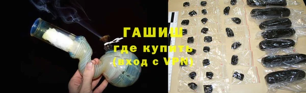 мяу мяу кристалл Инта