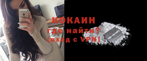мефедрон VHQ Белая Калитва