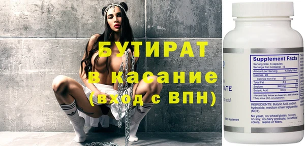 дурь Инсар