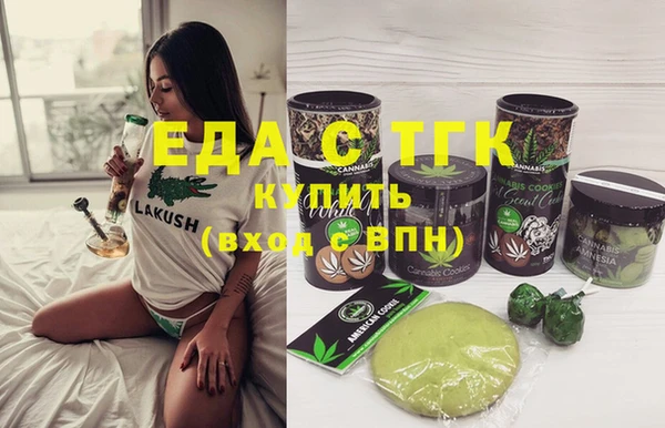 мяу мяу кристалл Инта