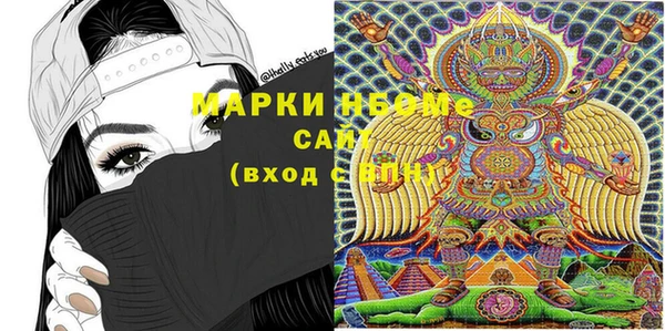 мяу мяу кристалл Инта