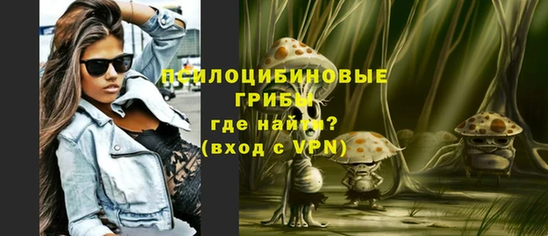 стаф Ахтубинск