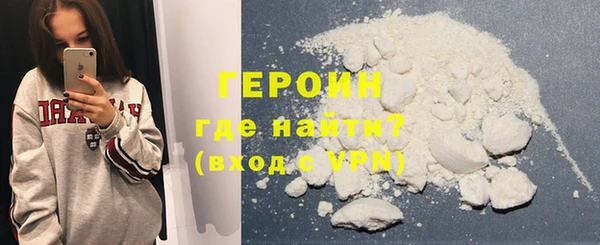 мяу мяу кристалл Инта