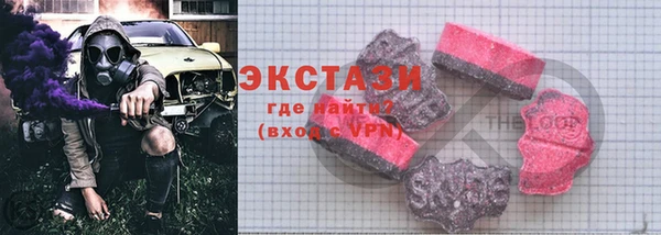 мяу мяу кристалл Инта