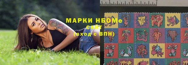 мяу мяу кристалл Инта