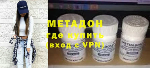 мяу мяу кристалл Инта