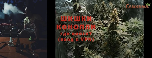 мяу мяу кристалл Инта