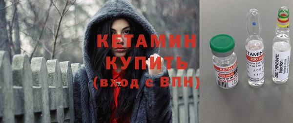 бутират Аша