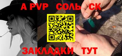 MDMA Ипатово
