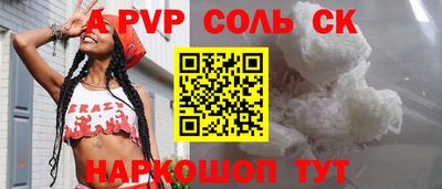 MDMA Ипатово