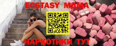 MDMA Ипатово