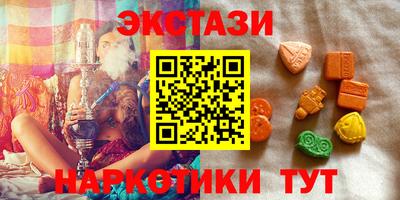 мдма Изобильный