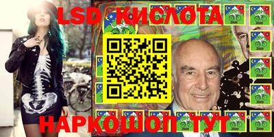 ГАЛЛЮЦИНОГЕННЫЕ ГРИБЫ Ирбит