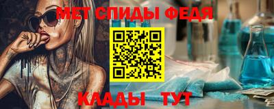 мдма Изобильный