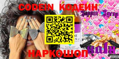 ГАЛЛЮЦИНОГЕННЫЕ ГРИБЫ Ирбит