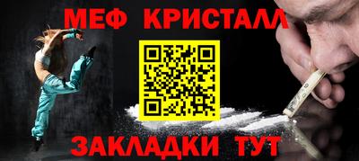 мдма Изобильный