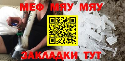 MDMA Ипатово