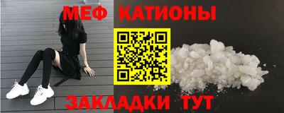 MDMA Ипатово