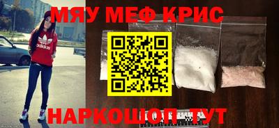 MDMA Ипатово