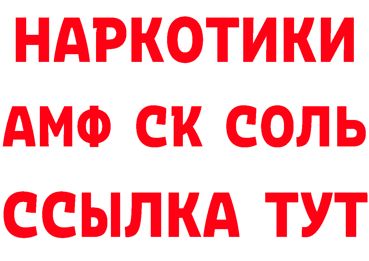 Марки N-bome 1500мкг рабочий сайт площадка МЕГА Канск