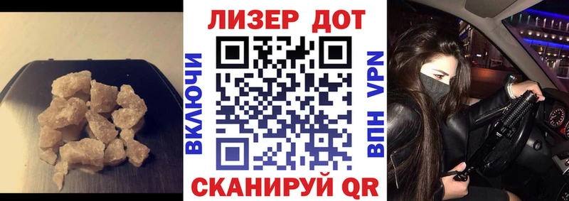 как найти закладки  omg сайт  ЛСД экстази кислота  Канск 