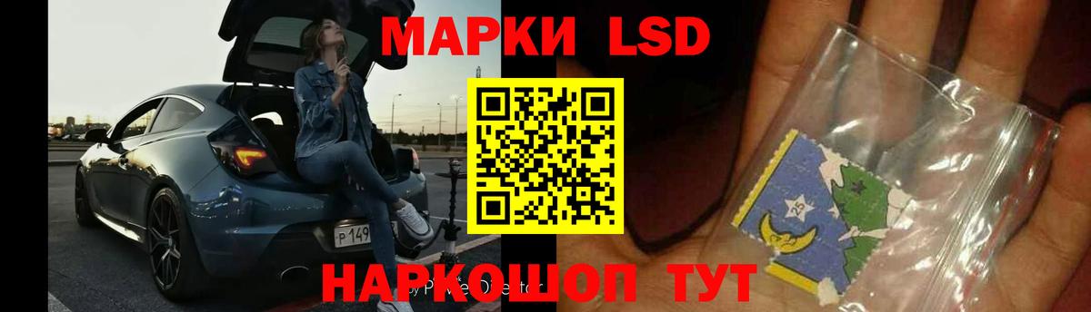Лсд 25 экстази ecstasy Канск