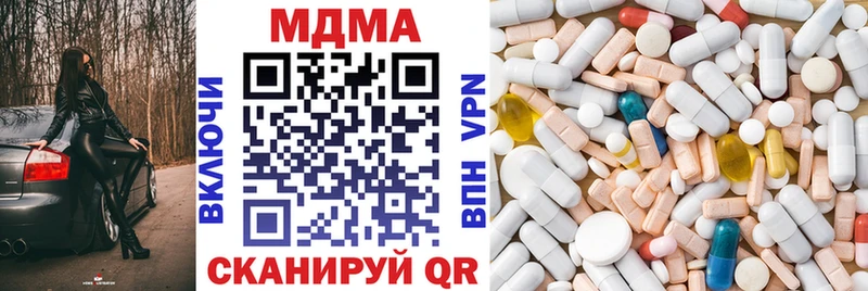 mega как зайти  Канск  MDMA кристаллы 