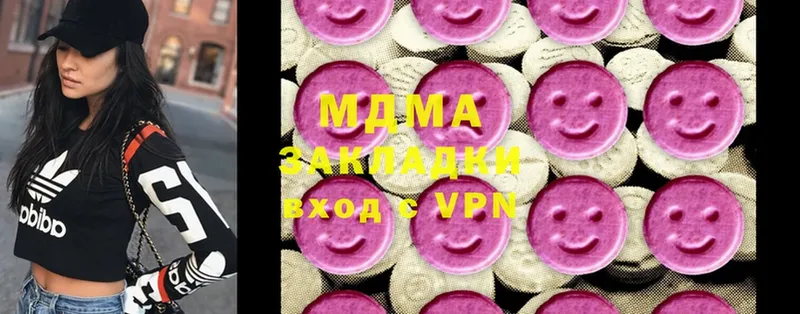 МЕГА как войти  Канск  MDMA VHQ 