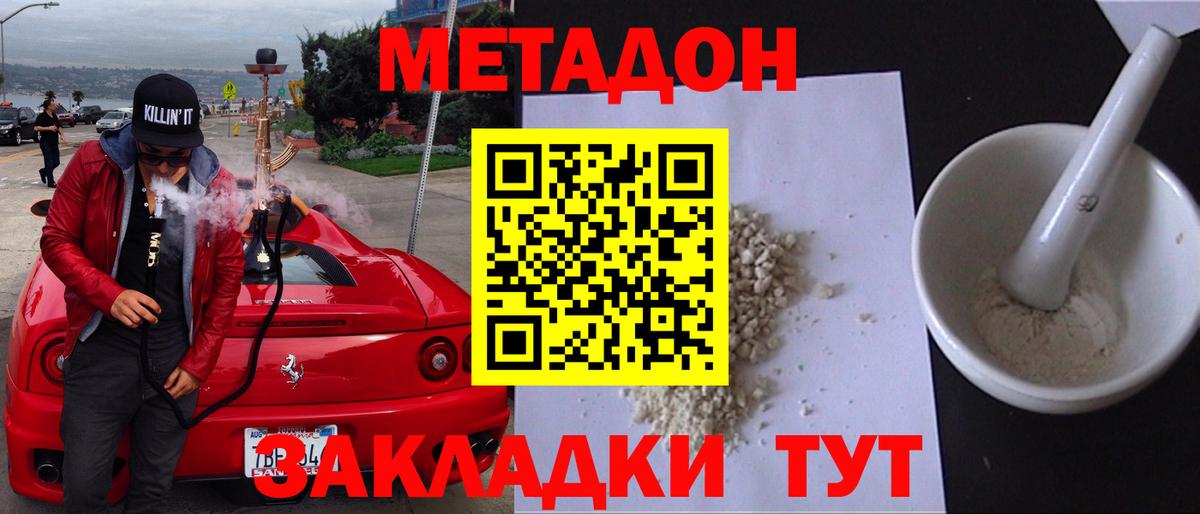 Канск  Вход с VPN  LSD-25  ГАШ  Амфетамин   Меф   APVP СК кристаллы  Бошки Шишки 