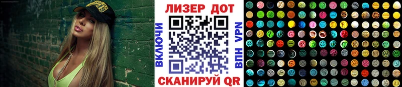 Марки 25I-NBOMe 1500мкг Канск