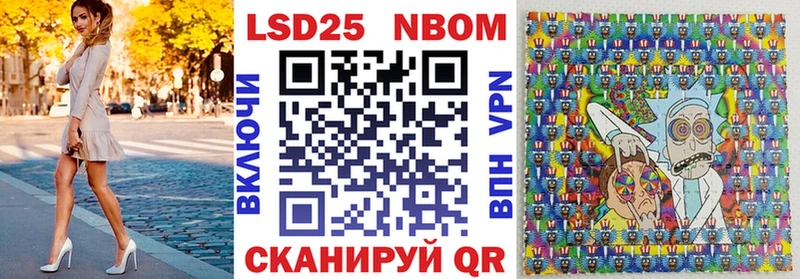 купить   blacksprut ONION  Марки 25I-NBOMe 1500мкг  Канск 