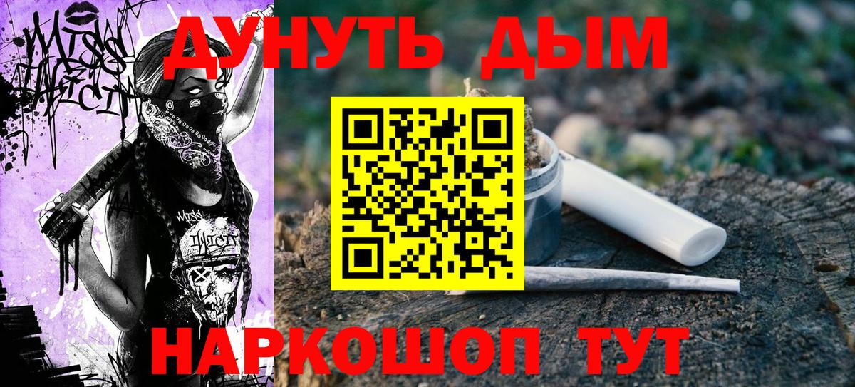 МАРИХУАНА сатива  Бошки Шишки Bruce Banner  Конопля Amnesia  Канск  Вход с VPN 
